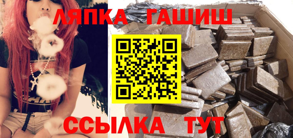 ГАШИШ Изолятор  ГАШ  купить закладку  Вход с VPN  Серпухов 