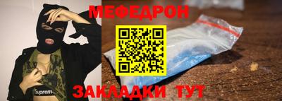 сатива Можайск