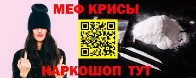 2c-b Моздок