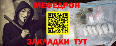 сатива Можайск