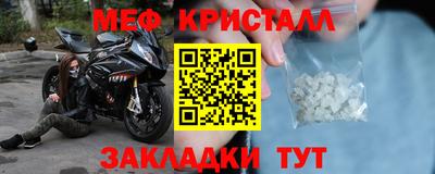 сатива Можайск