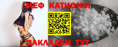 сатива Можайск