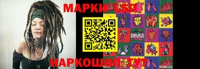 2c-b Моздок