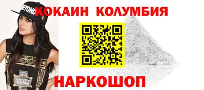 2c-b Моздок
