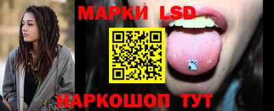 2c-b Моздок