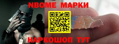 2c-b Моздок