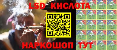 2c-b Моздок