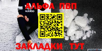 2c-b Моздок