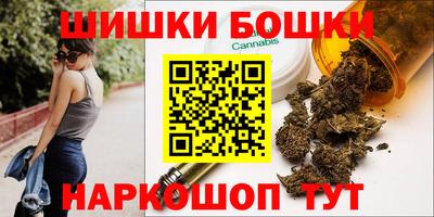 2c-b Моздок