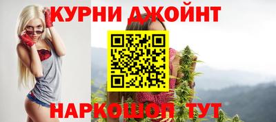 2c-b Моздок