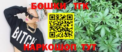 2c-b Моздок
