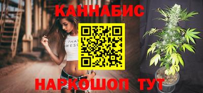 сатива Можайск