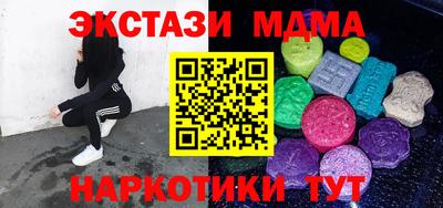 2c-b Моздок