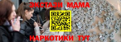 сатива Можайск
