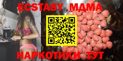 сатива Можайск