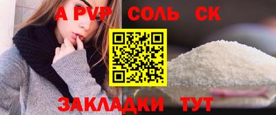 сатива Можайск