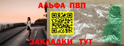 2c-b Моздок