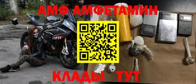 сатива Можайск