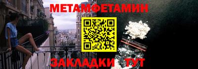 сатива Можайск