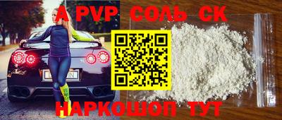 сатива Можайск