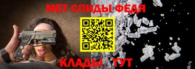 сатива Можайск