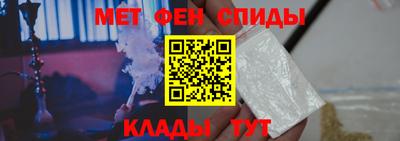 сатива Можайск