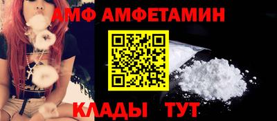 2c-b Моздок