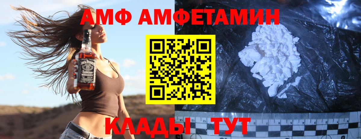 Серпухов  Метамфетамин пудра  Вход с VPN 