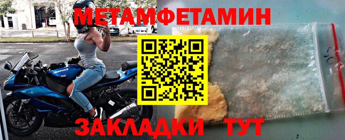 Метамфетамин Декстрометамфетамин 99.9% Серпухов