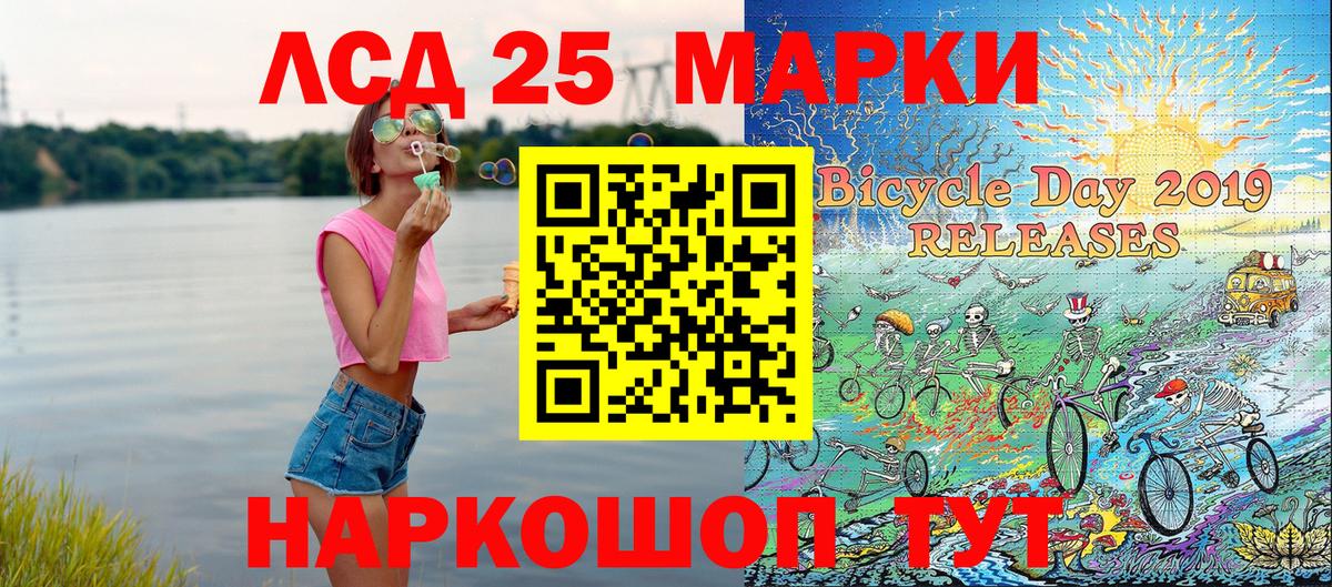 Наркотические марки 1,8мг Серпухов