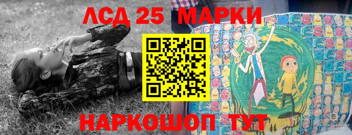 Серпухов  Марки N-bome 1,8мг  закладки  Марки N-bome 1,8мг  Вход с VPN 